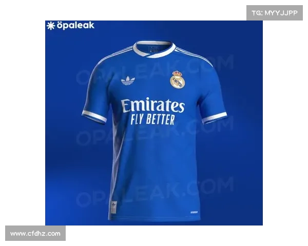 皇马发布全新第三客场球衣 蓝白三叶草元素融合复古设计致敬经典